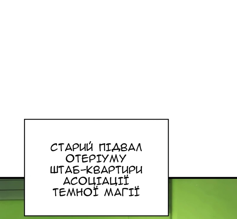 Сторінка 73