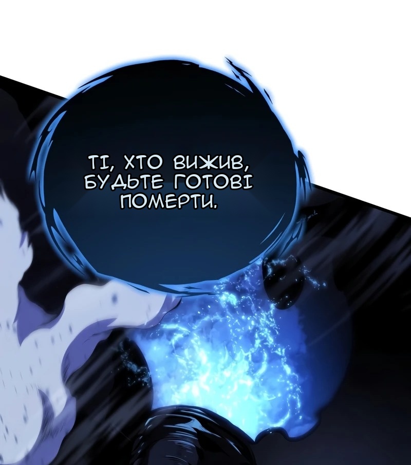 Сторінка 115