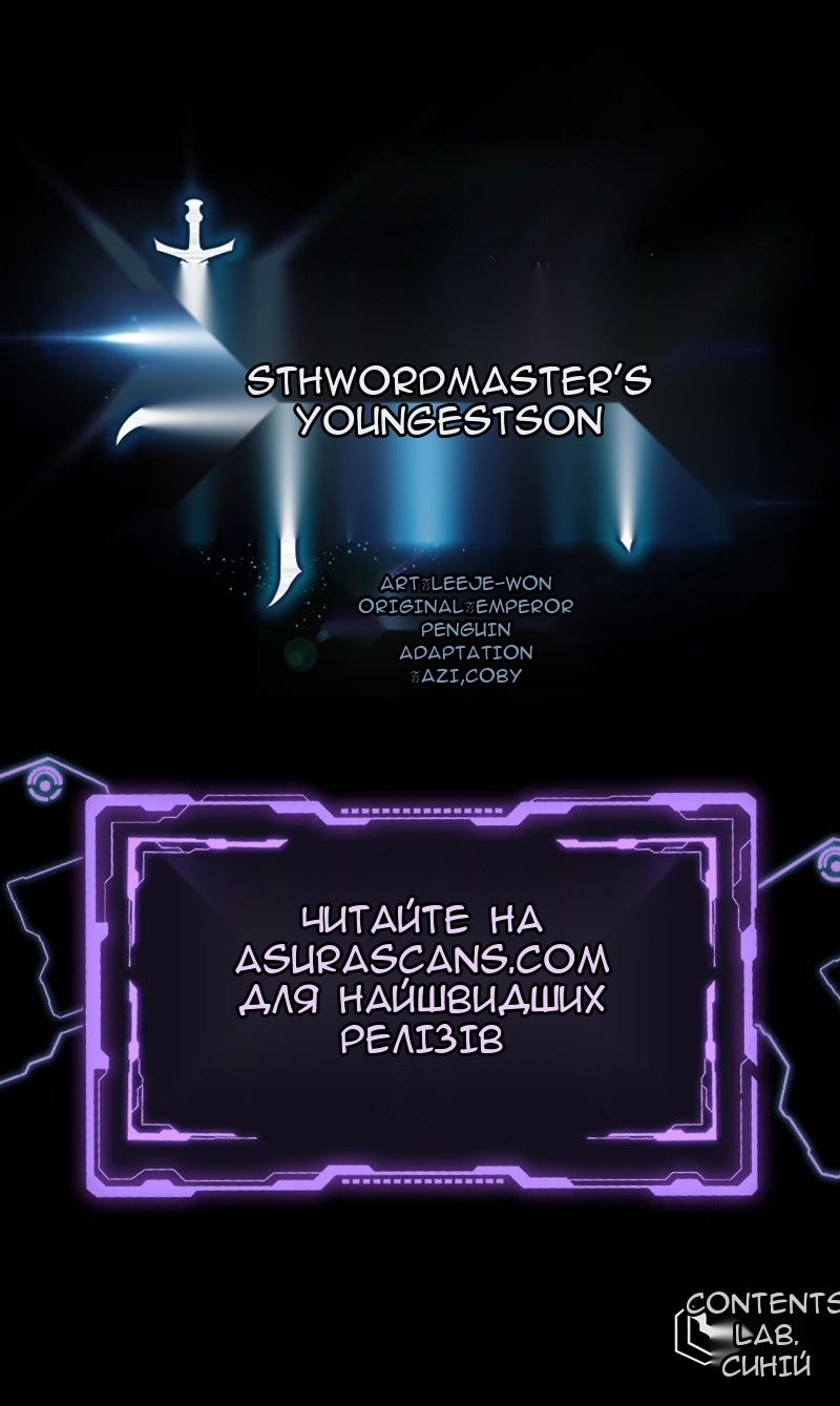 Сторінка 120
