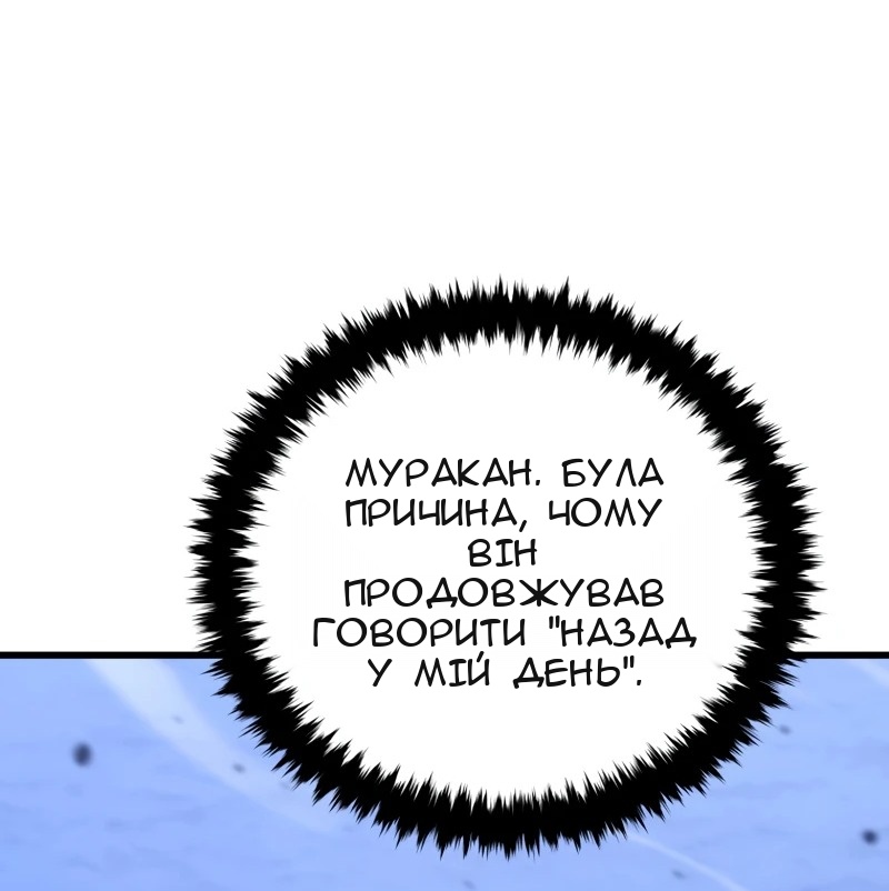 Сторінка 9