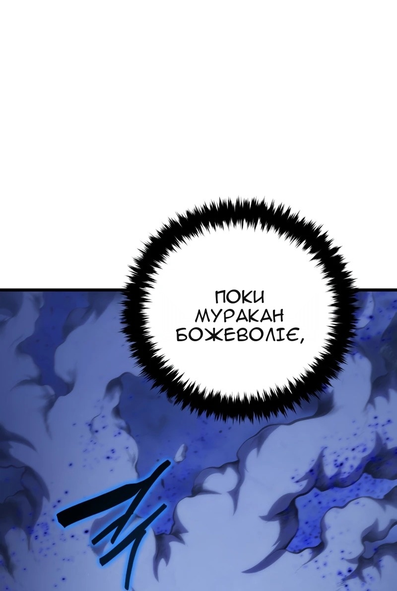 Сторінка 11