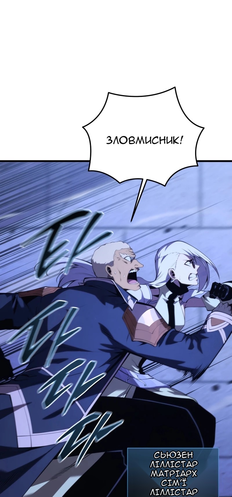 Сторінка 14