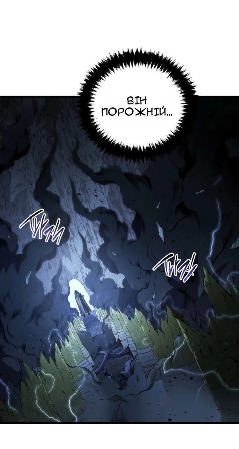 Сторінка 42