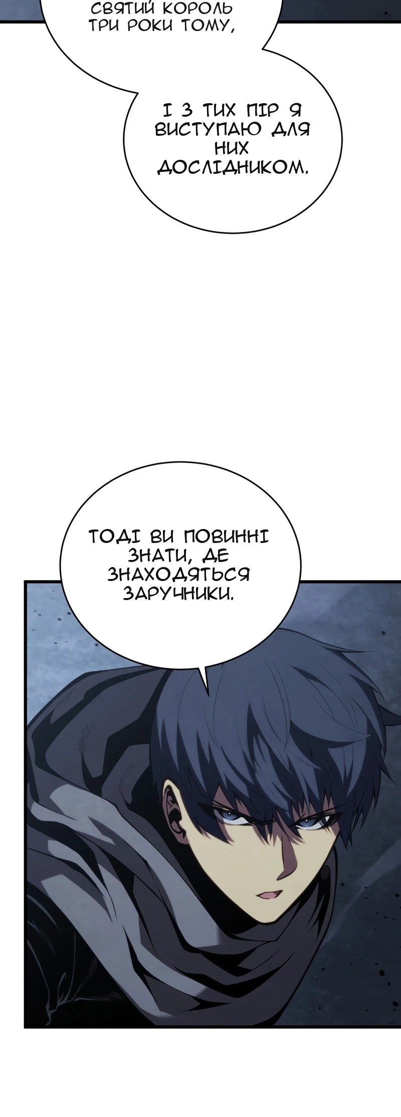 Сторінка 48