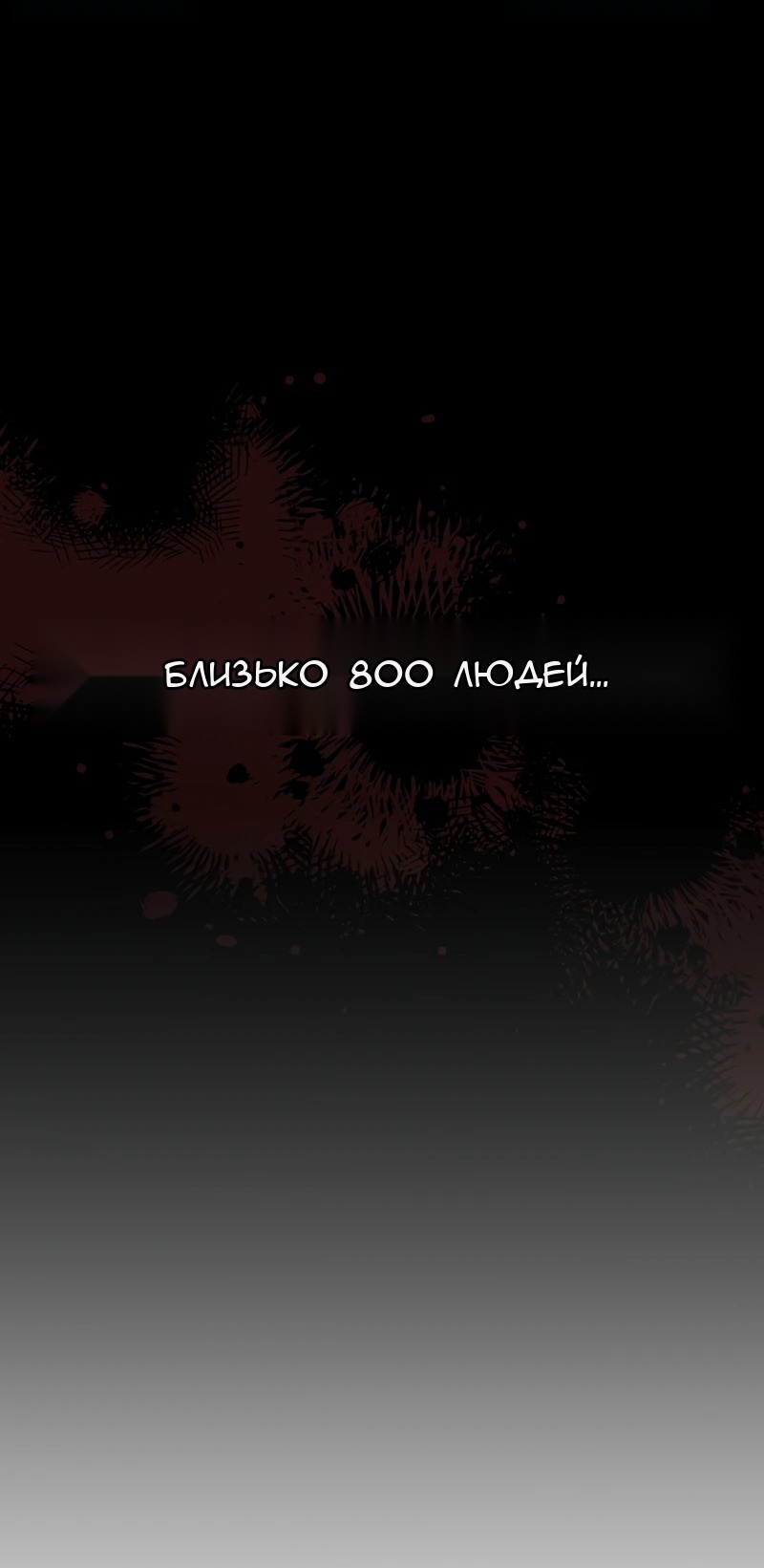 Сторінка 53