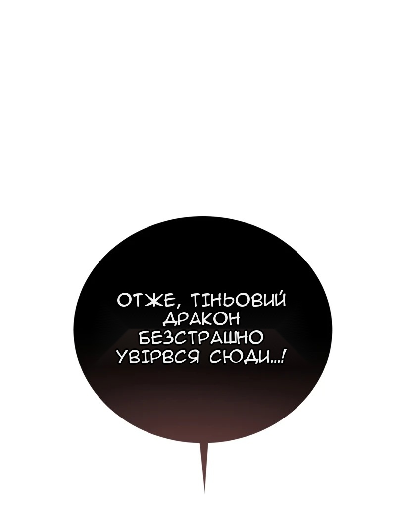 Сторінка 56