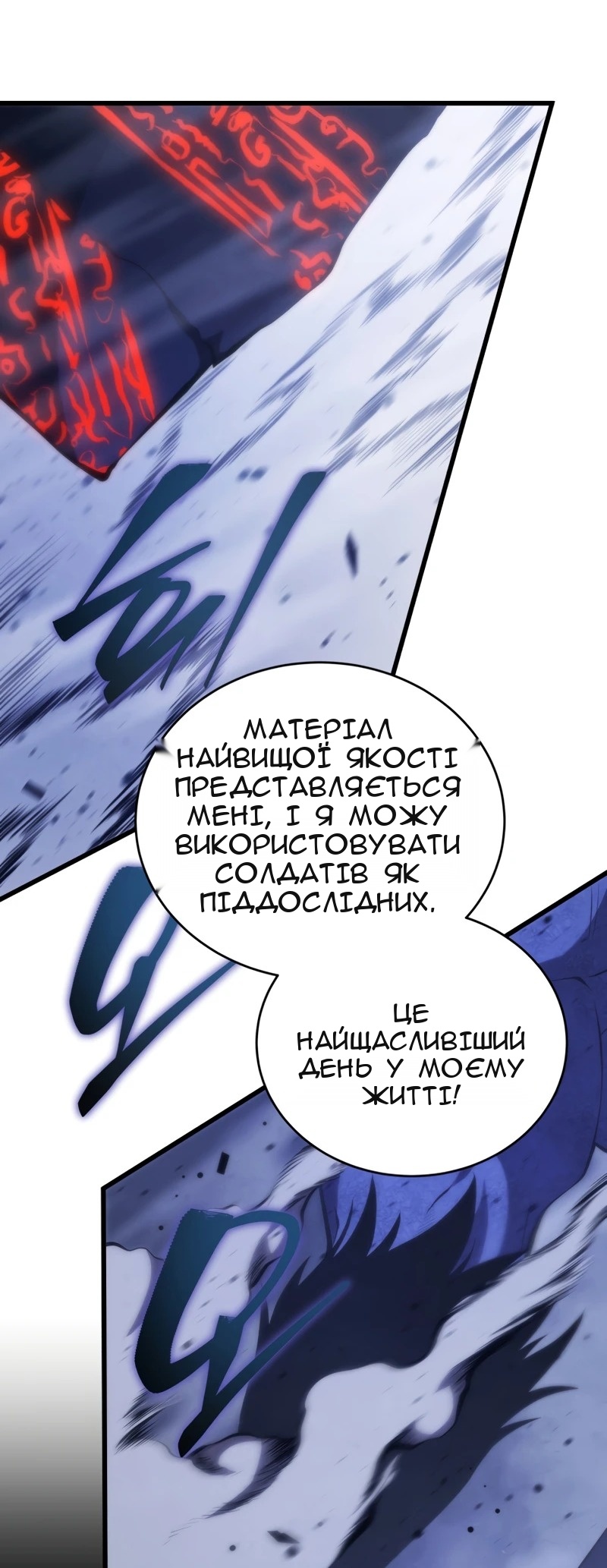 Сторінка 62