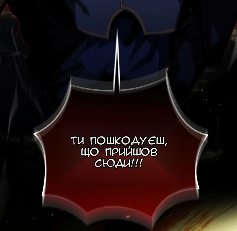 Сторінка 70