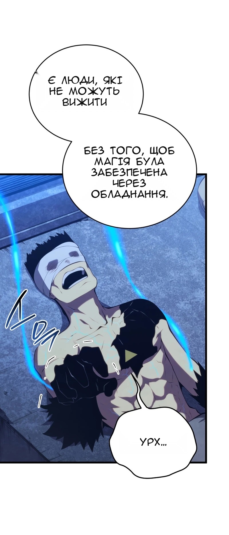 Сторінка 84