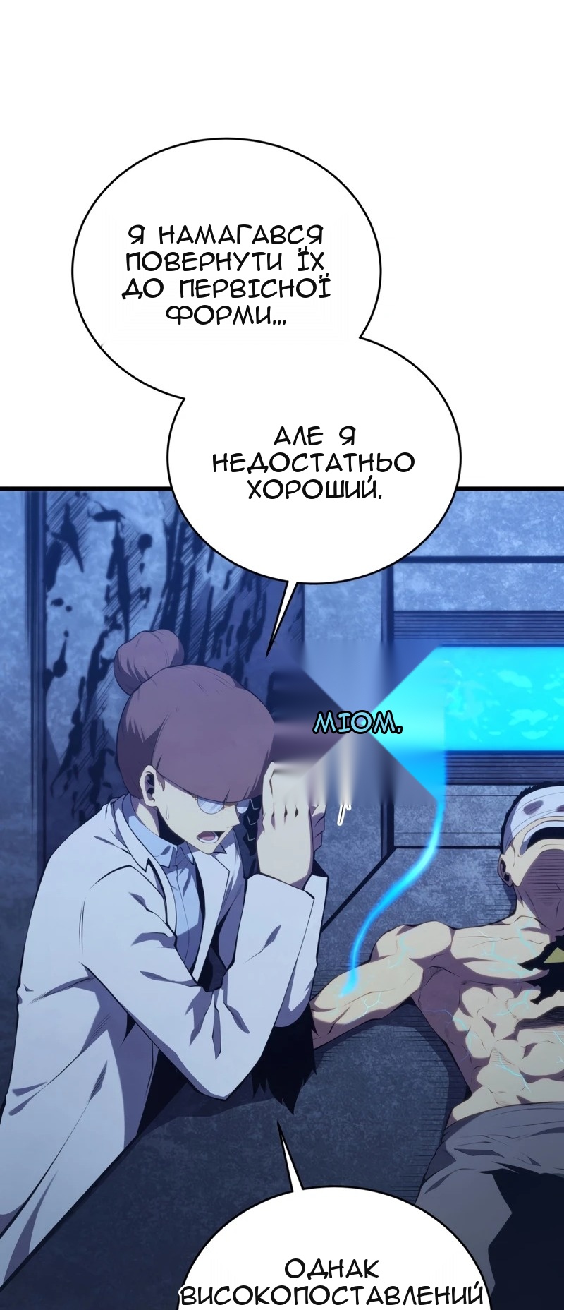 Сторінка 85