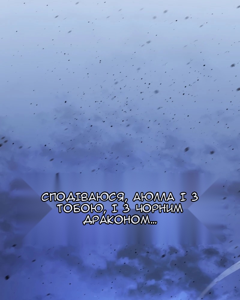 Сторінка 96