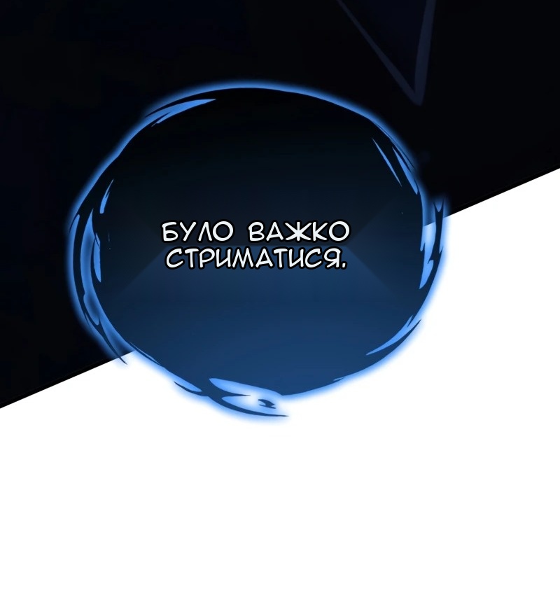 Сторінка 104
