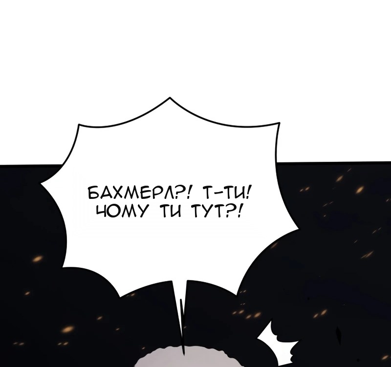 Сторінка 116