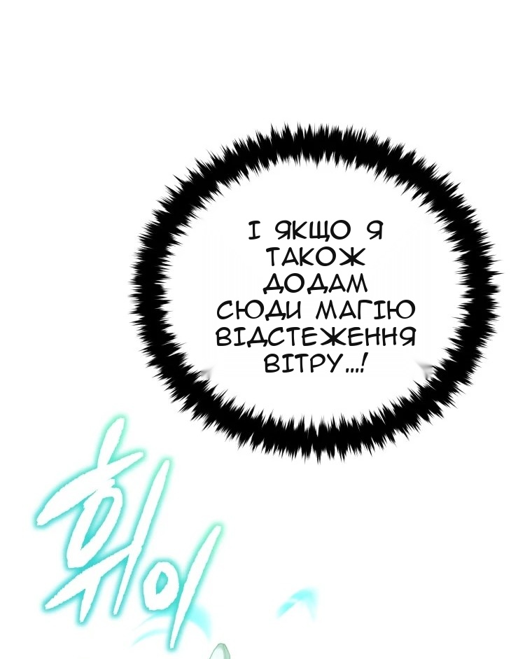 Сторінка 6