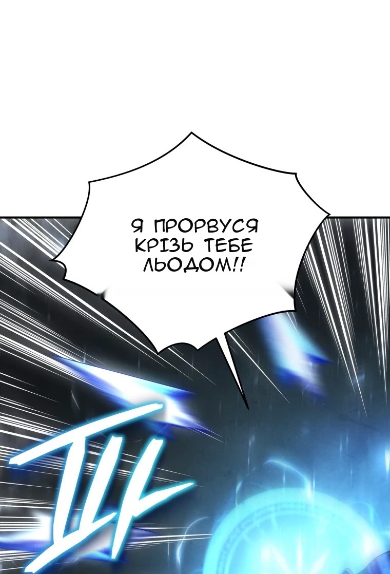 Сторінка 29