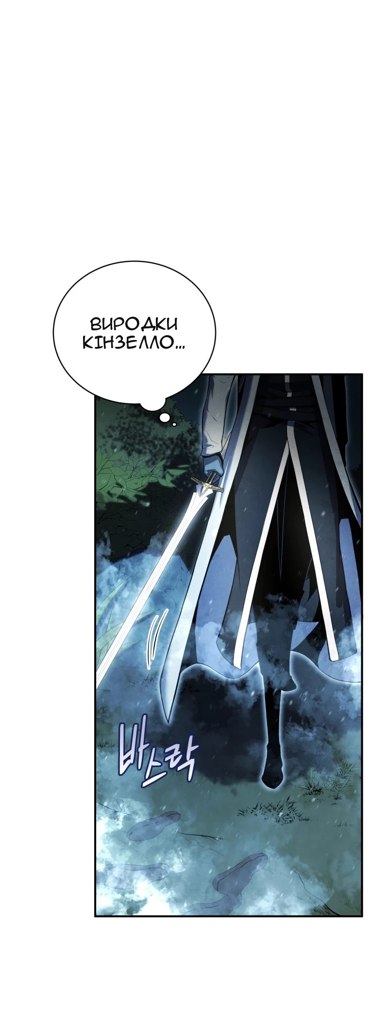Сторінка 36