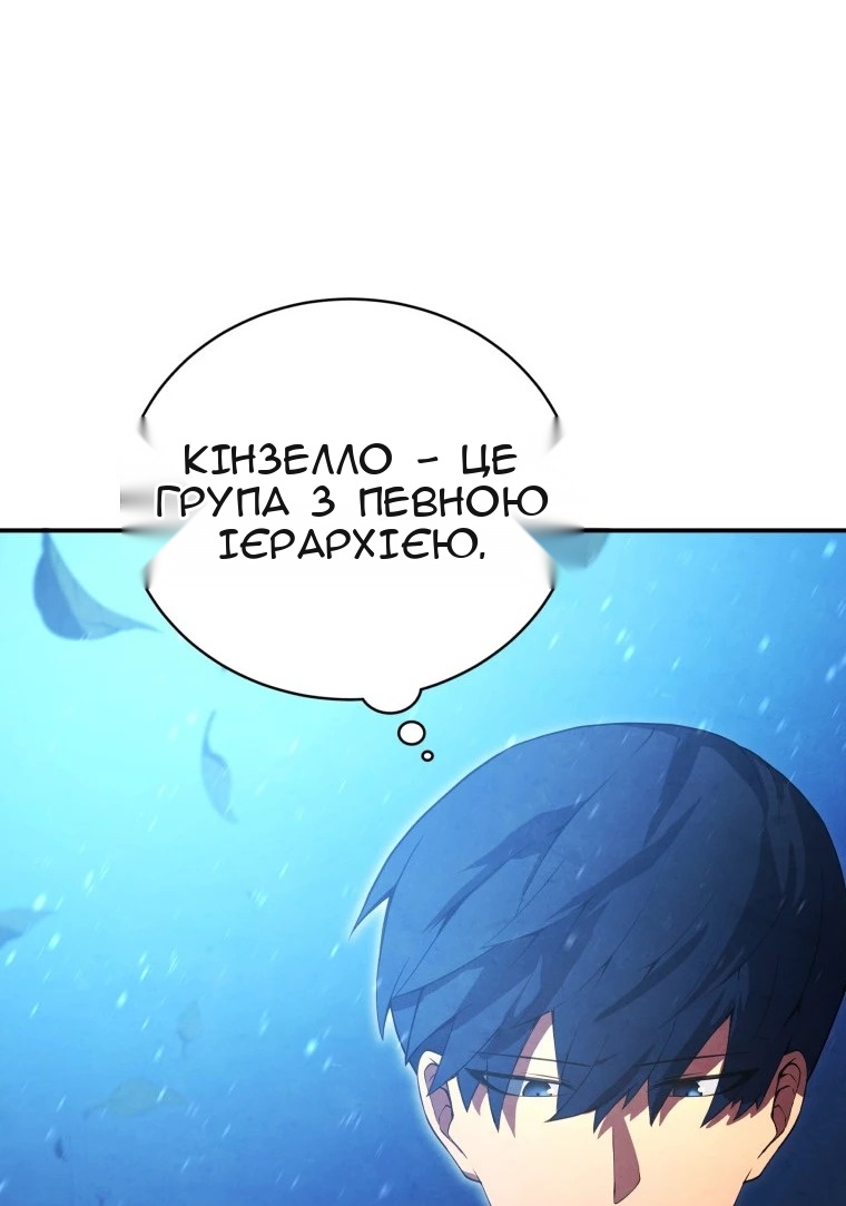 Сторінка 39