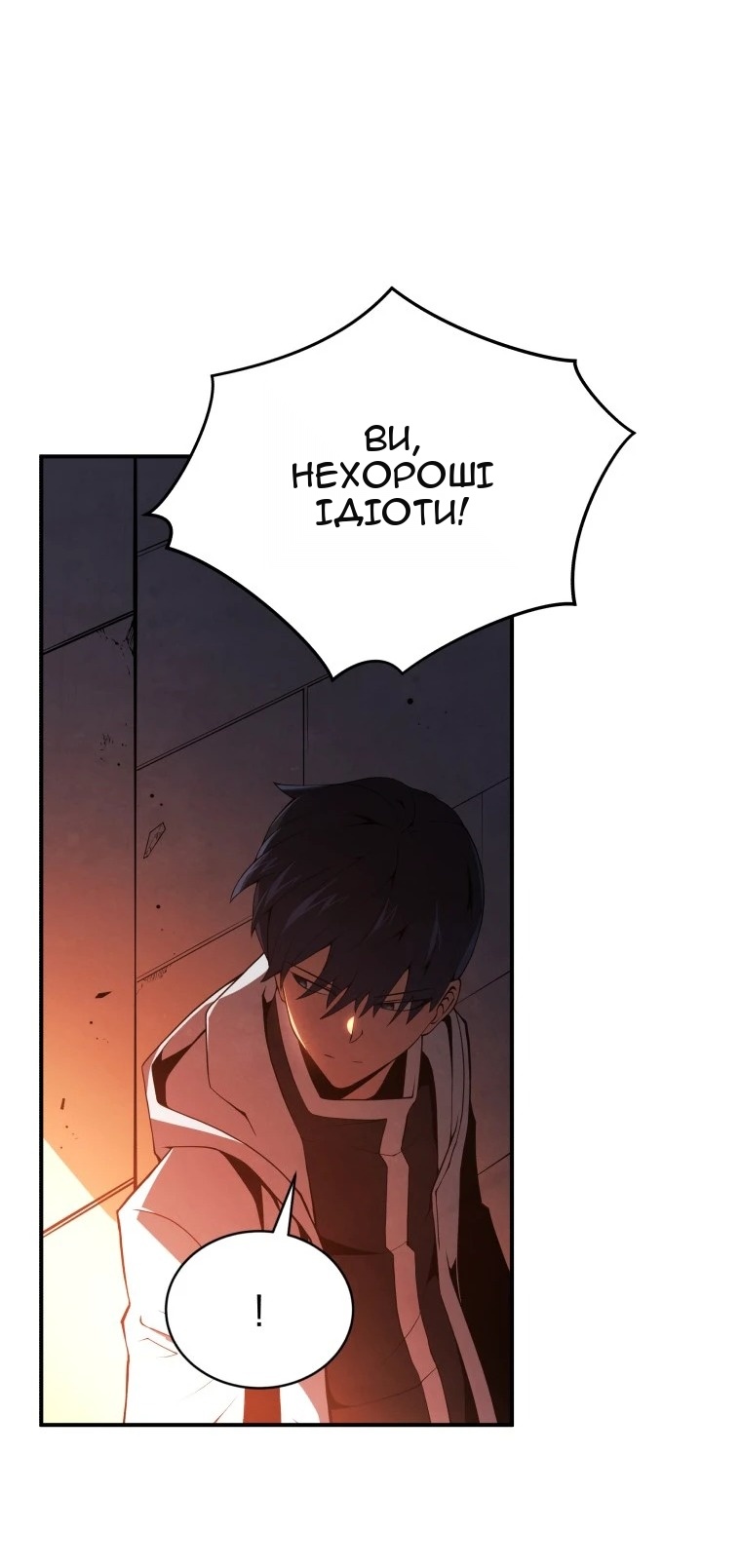 Сторінка 52