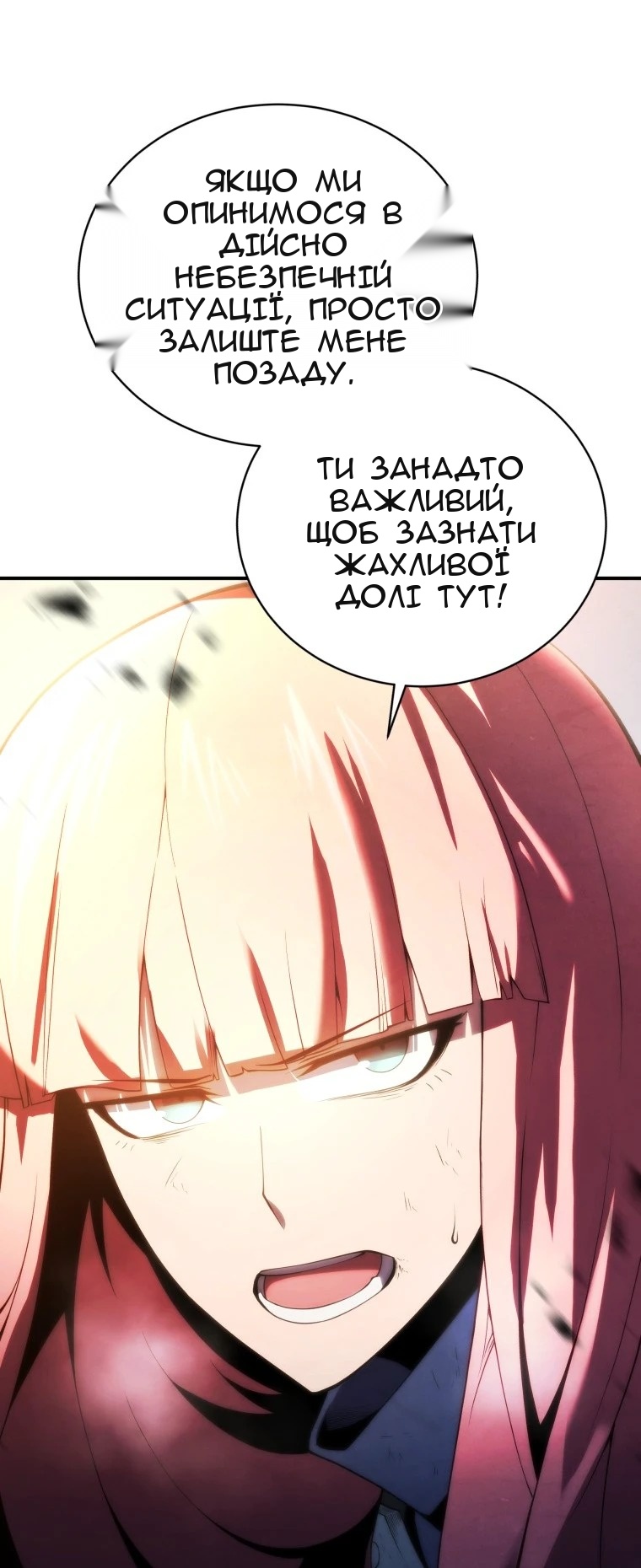 Сторінка 70