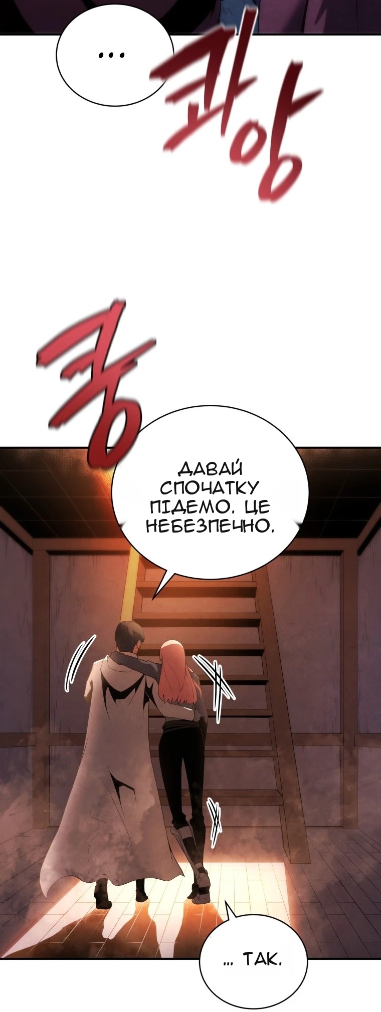 Сторінка 71