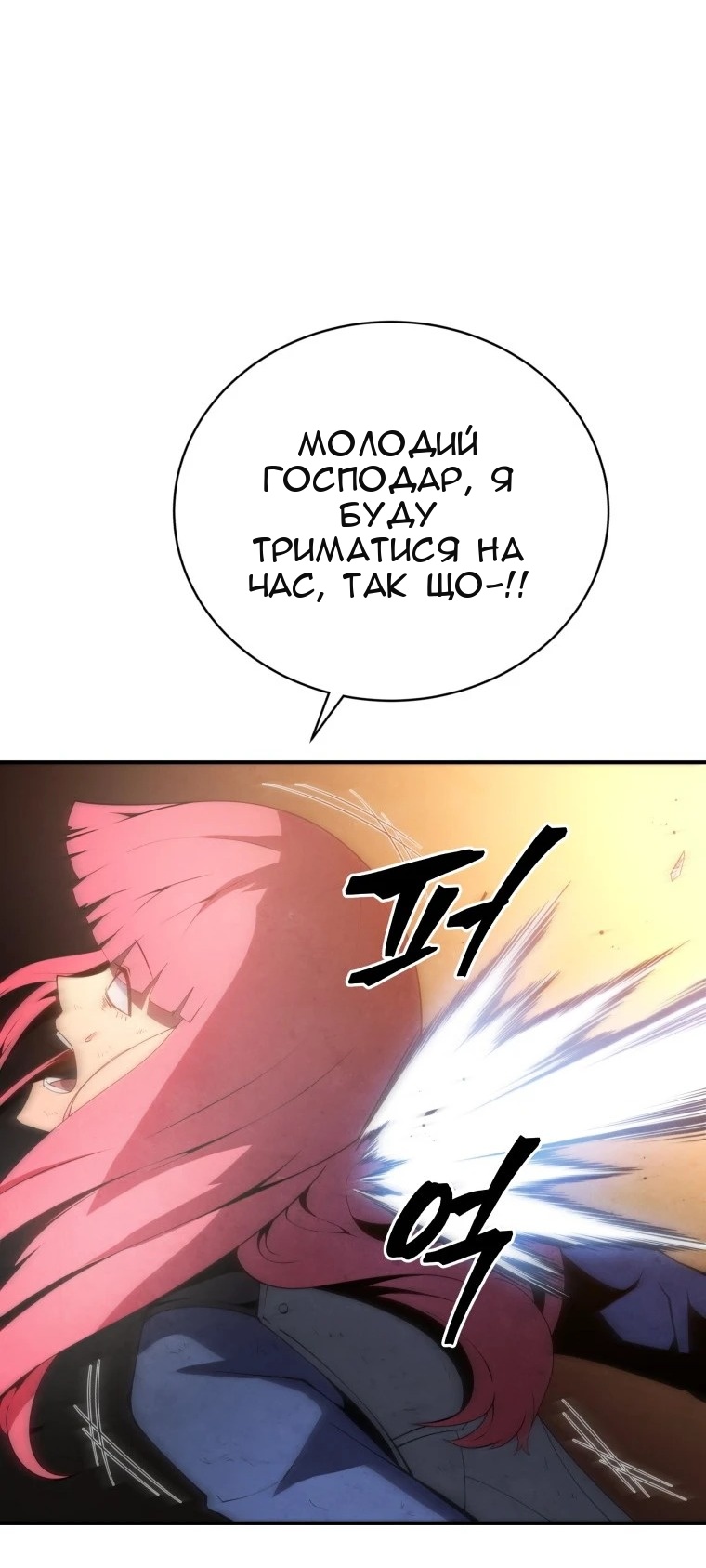 Сторінка 80