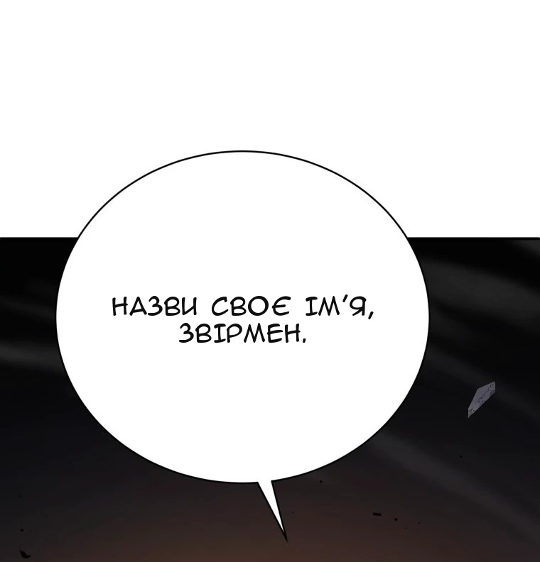 Сторінка 86