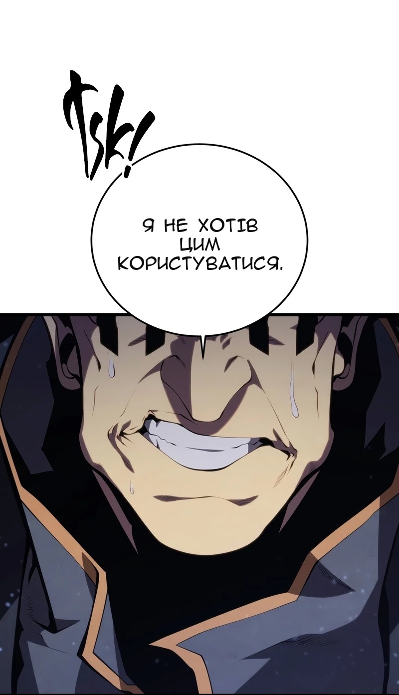 Сторінка 62
