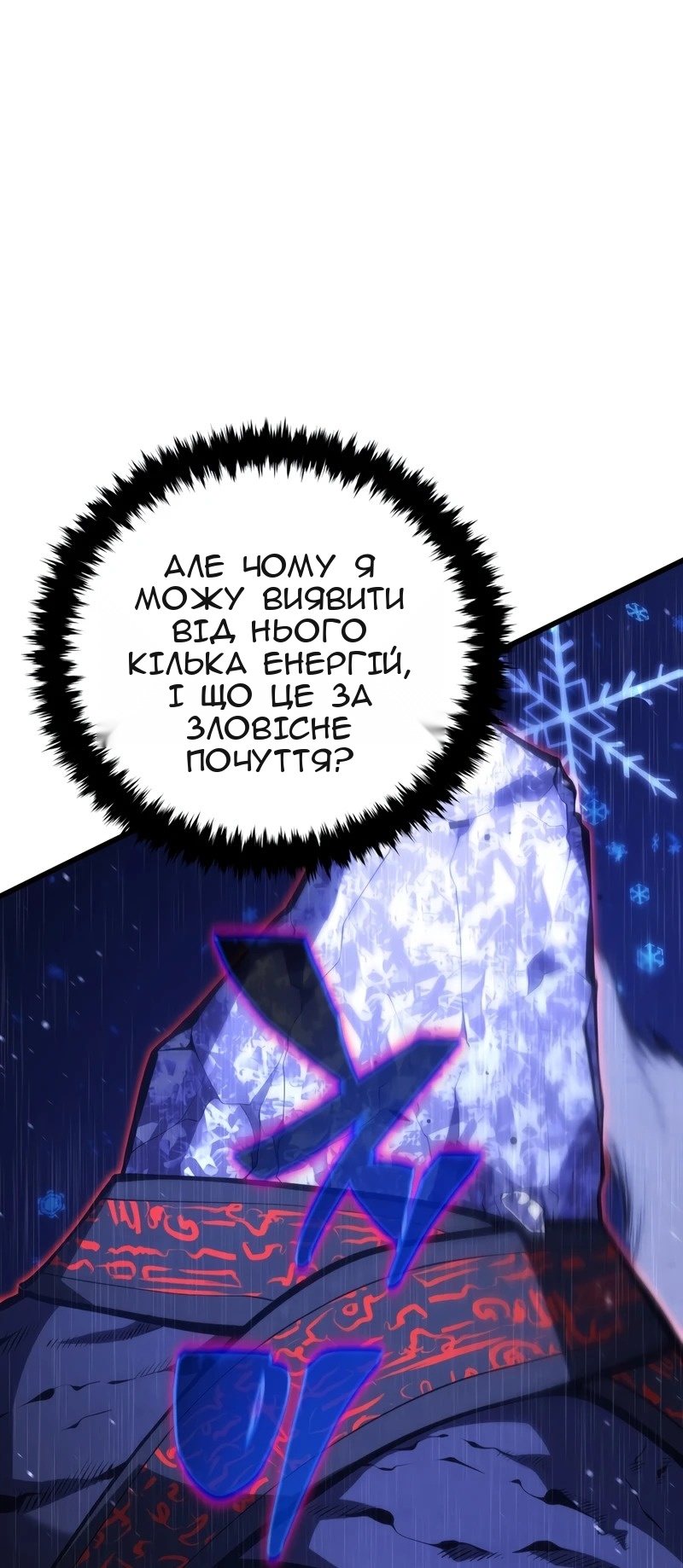 Сторінка 74