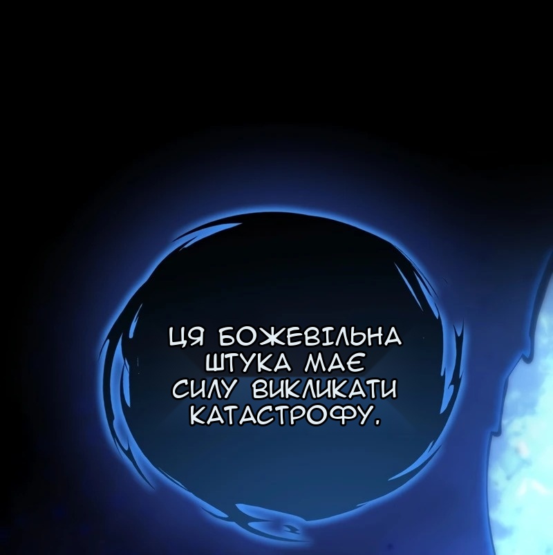 Сторінка 86