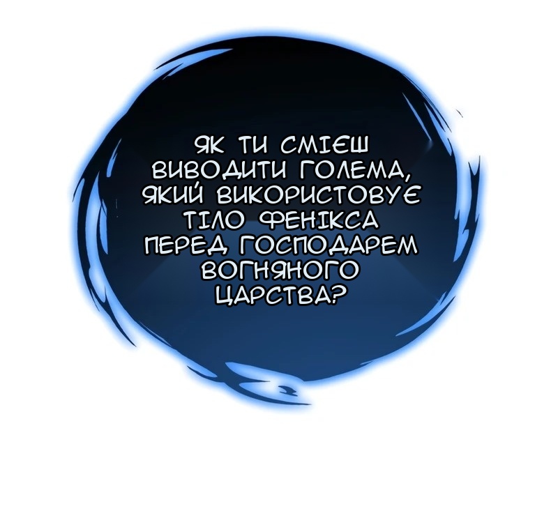 Сторінка 88