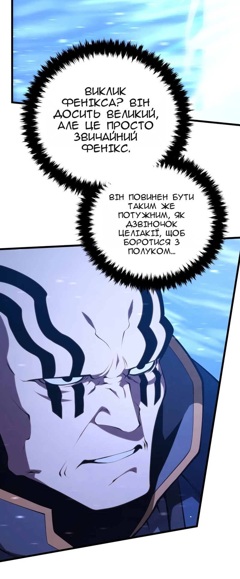 Сторінка 98