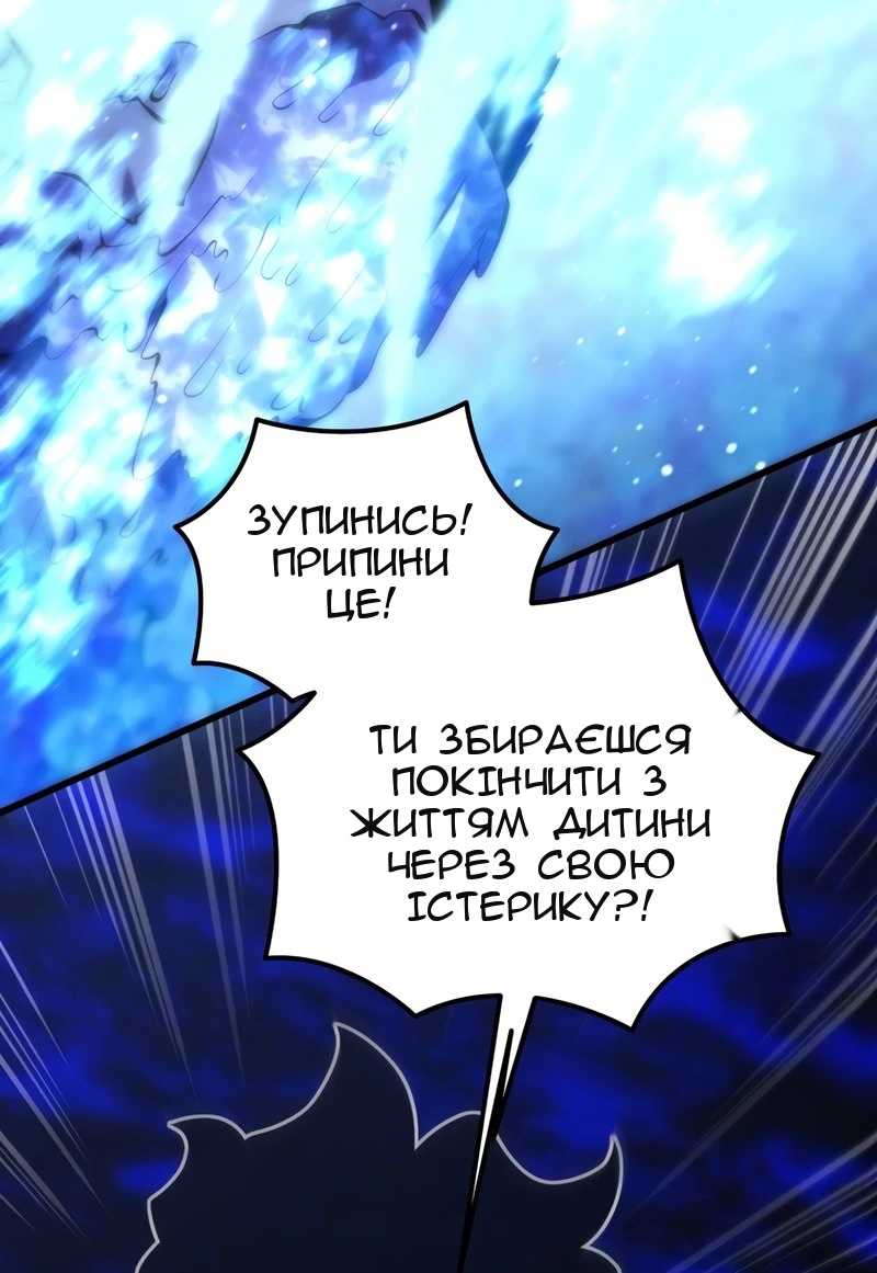 Сторінка 34