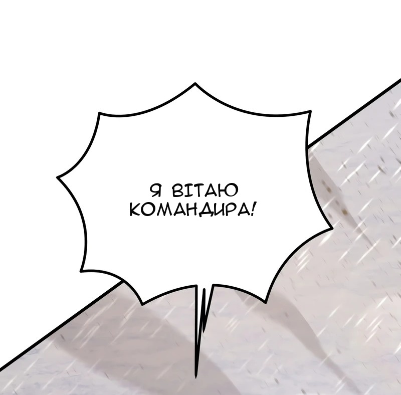 Сторінка 54