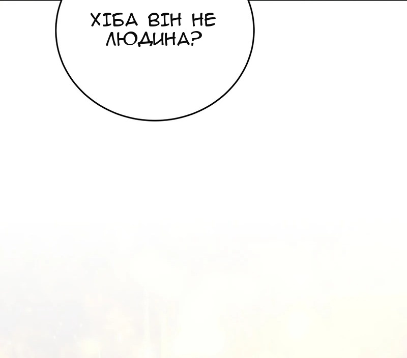 Сторінка 58