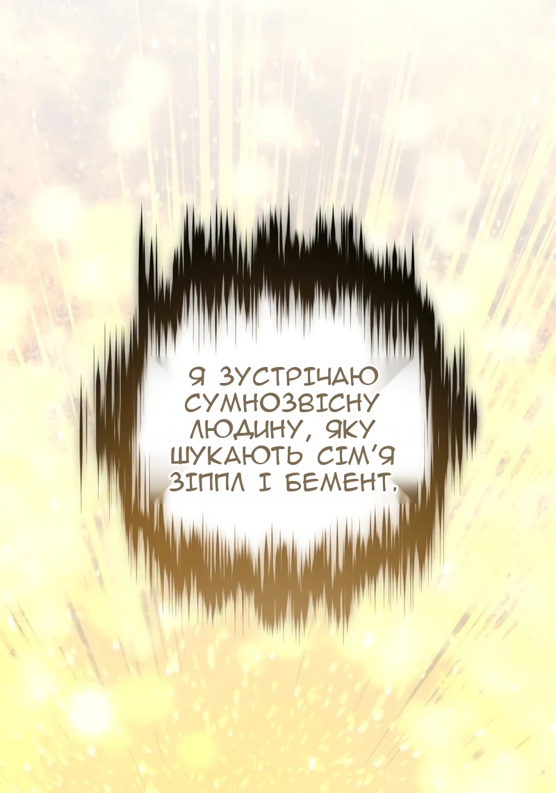 Сторінка 59