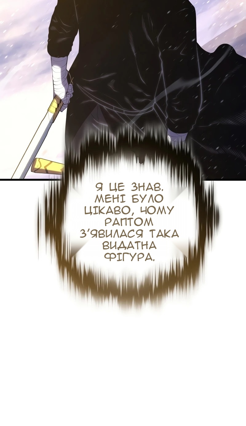 Сторінка 62