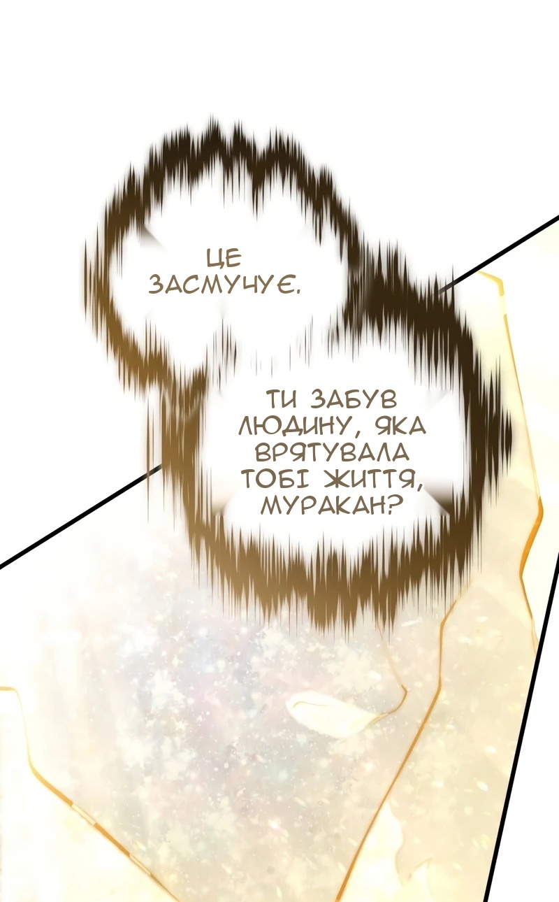 Сторінка 64