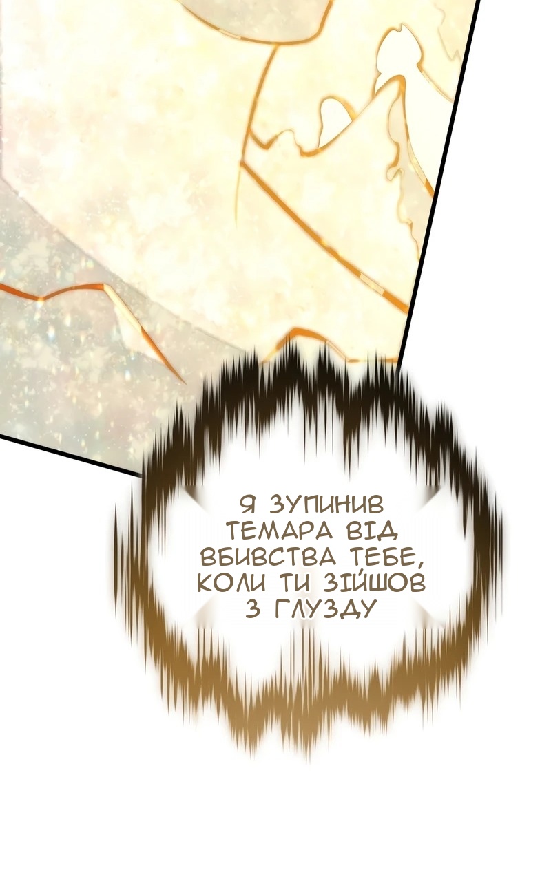 Сторінка 65