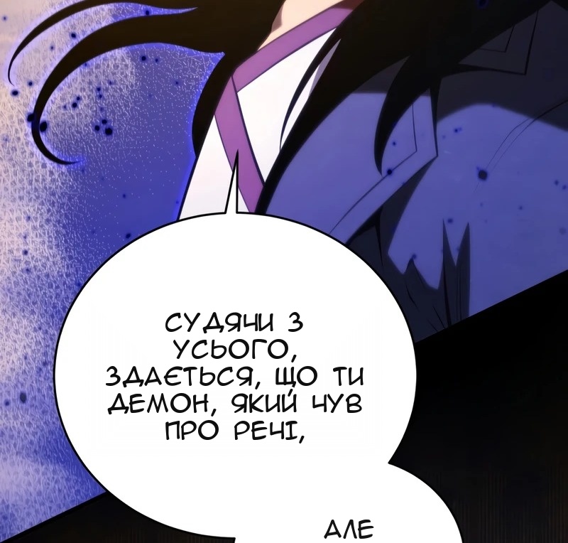 Сторінка 67