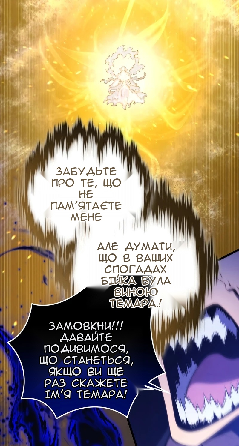 Сторінка 69