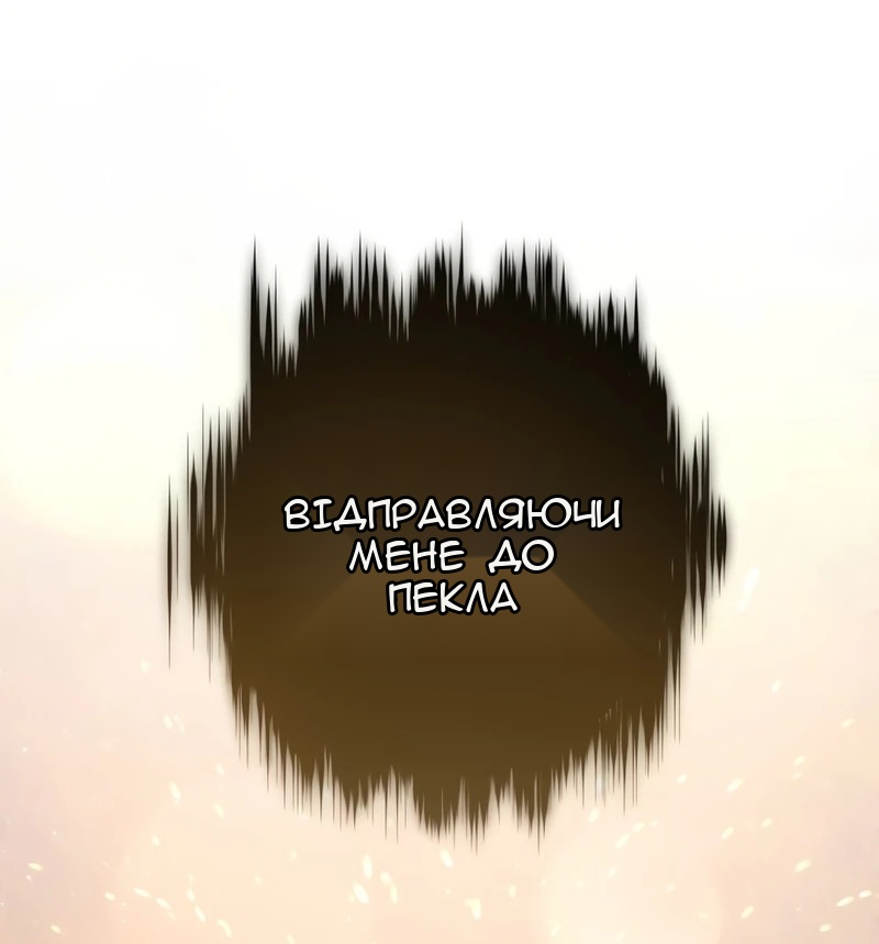 Сторінка 72