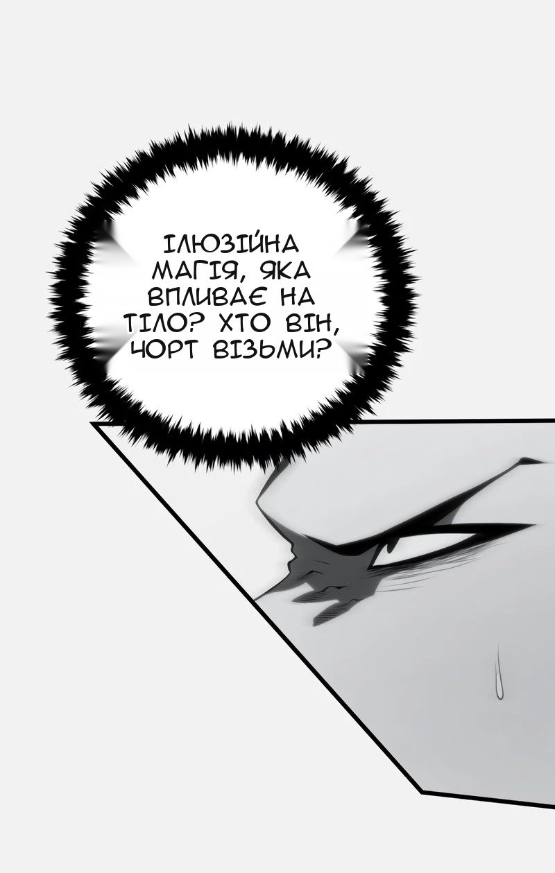 Сторінка 78