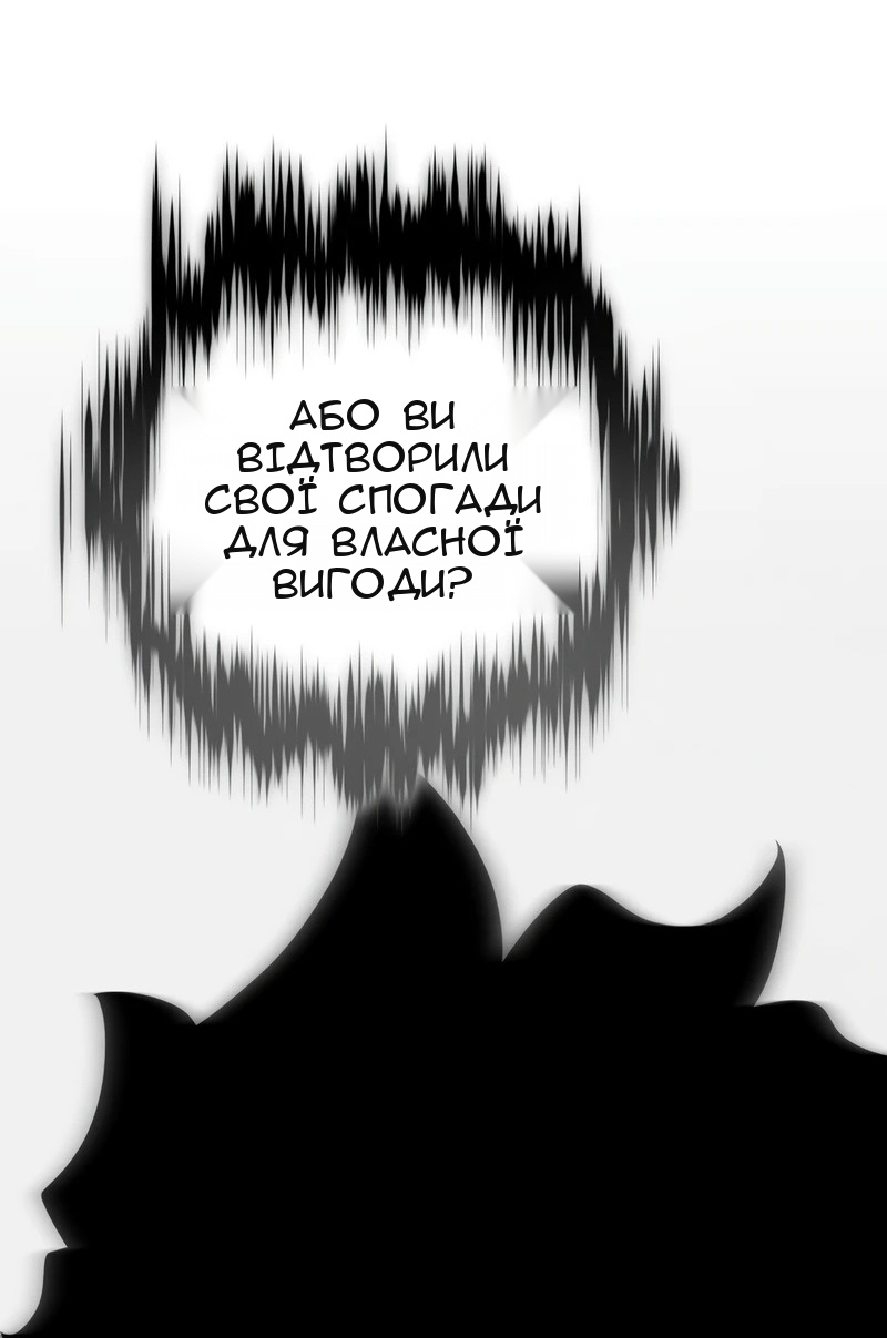 Сторінка 81