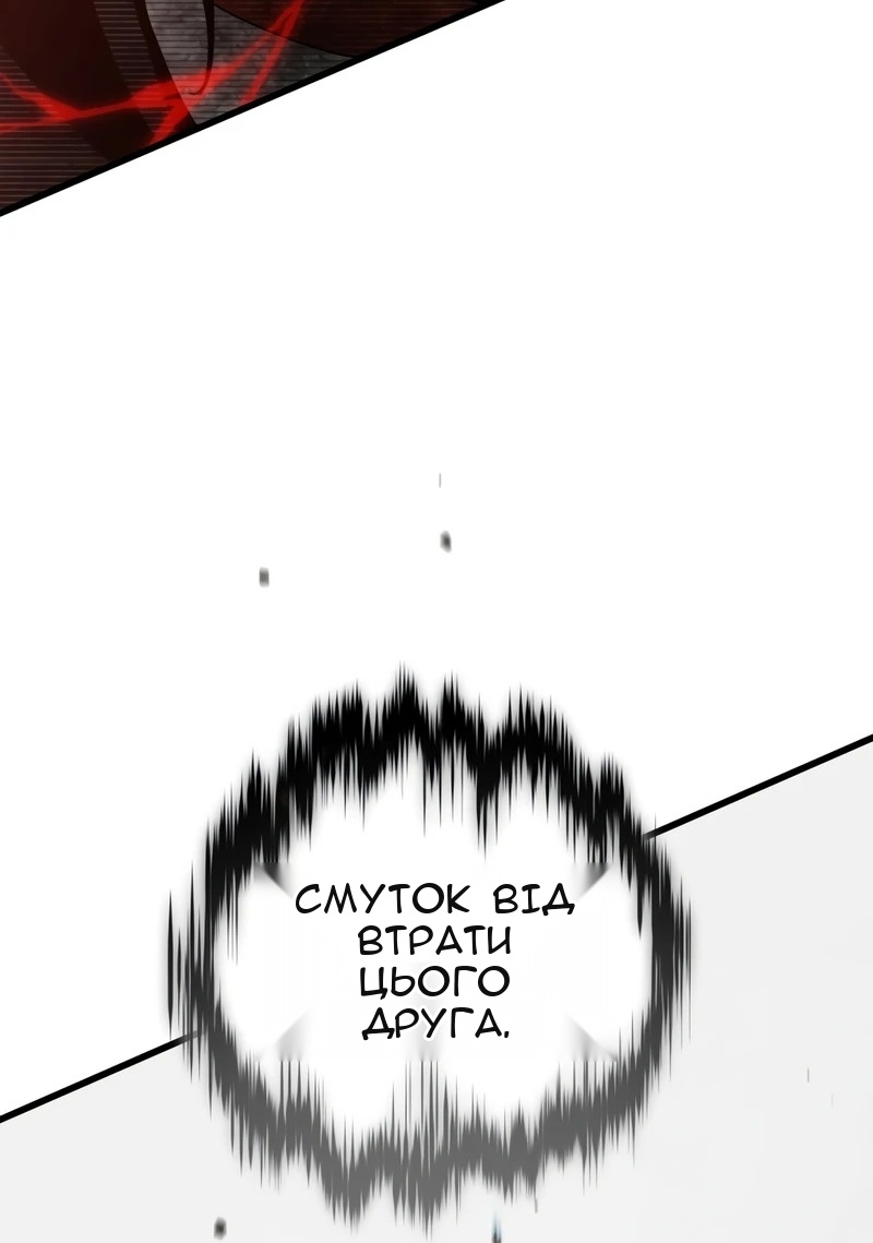 Сторінка 89