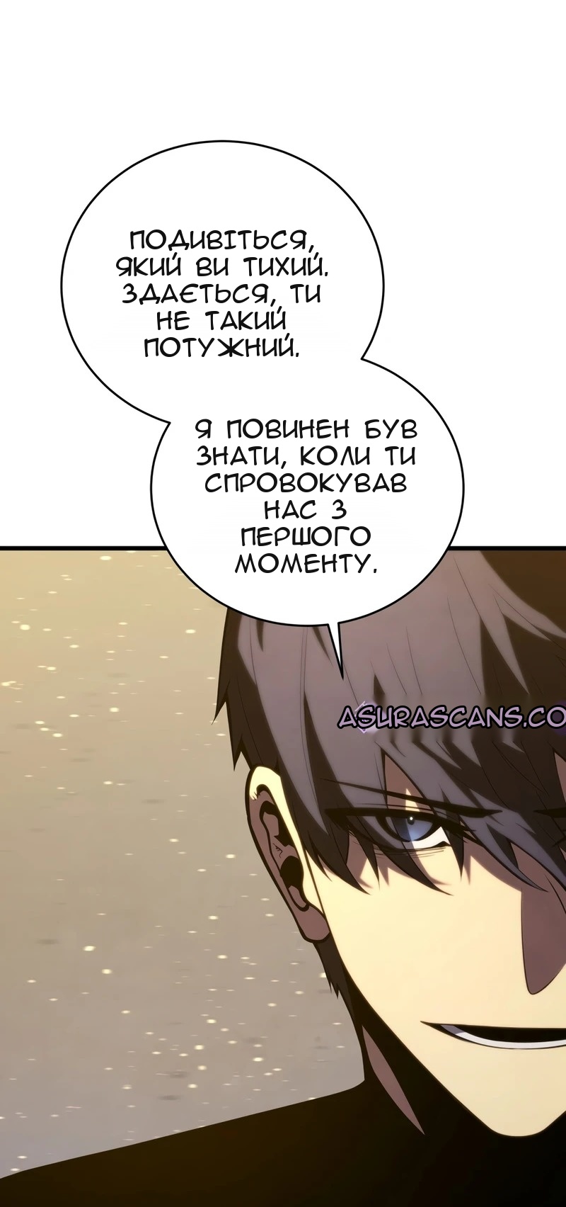 Сторінка 24