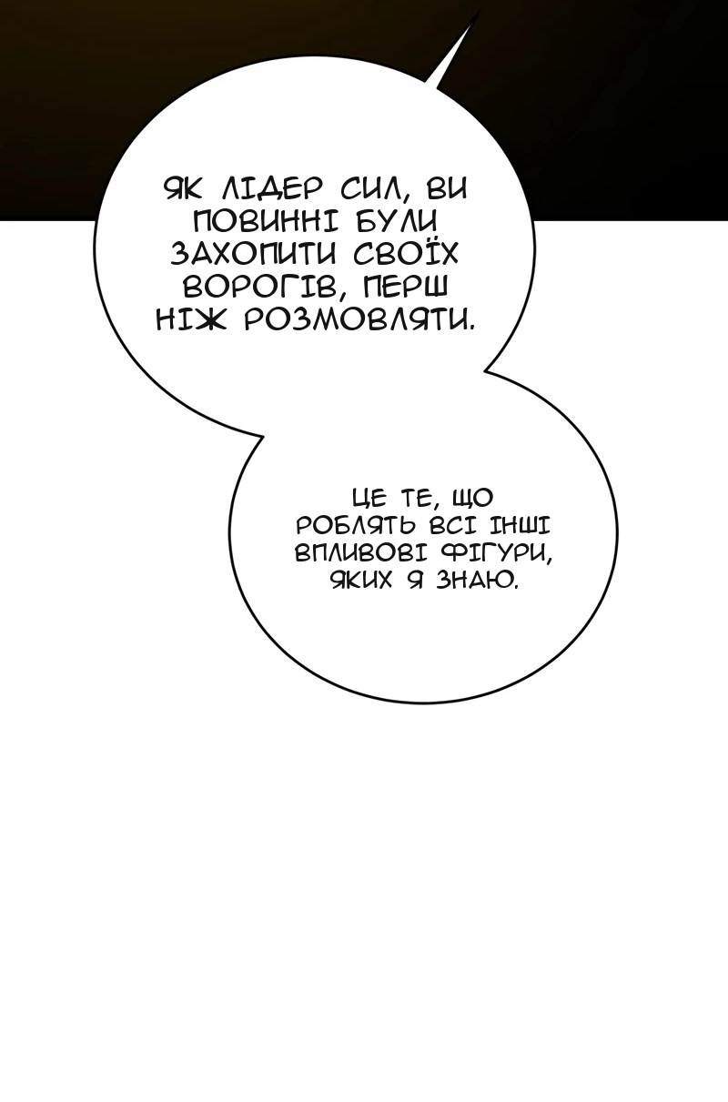 Сторінка 25