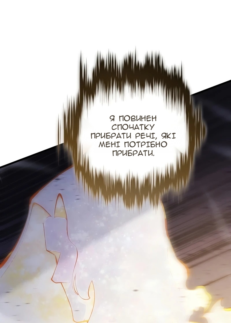 Сторінка 34
