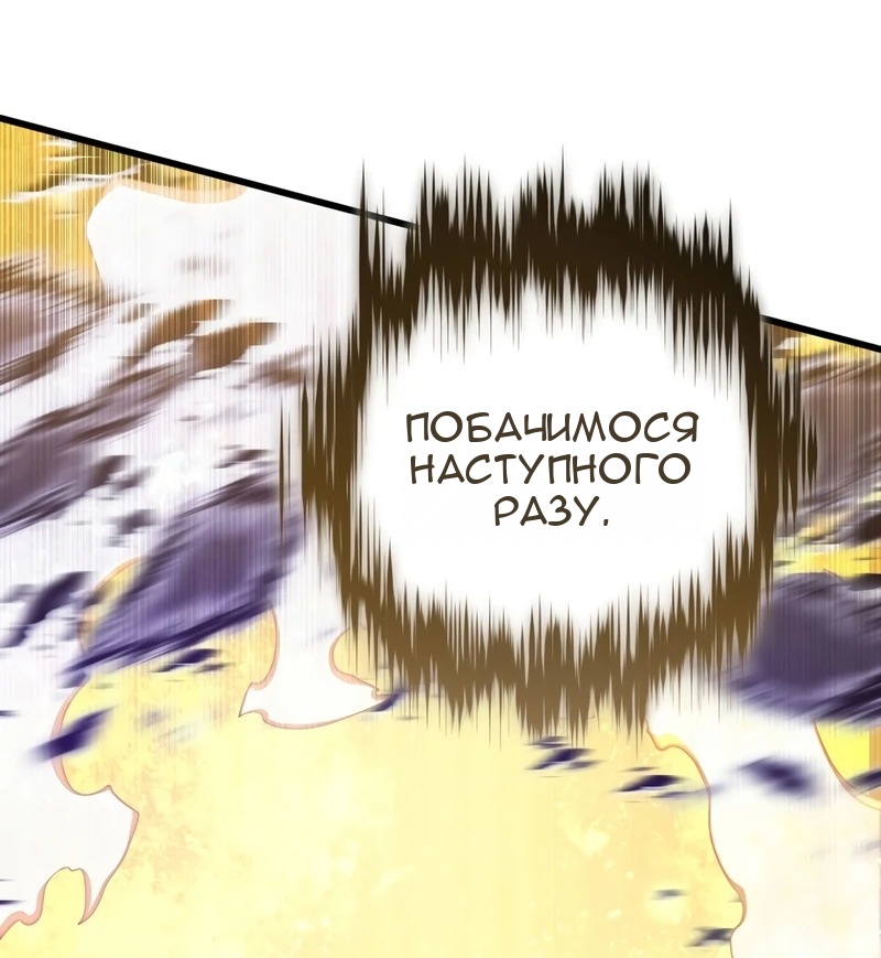 Сторінка 43