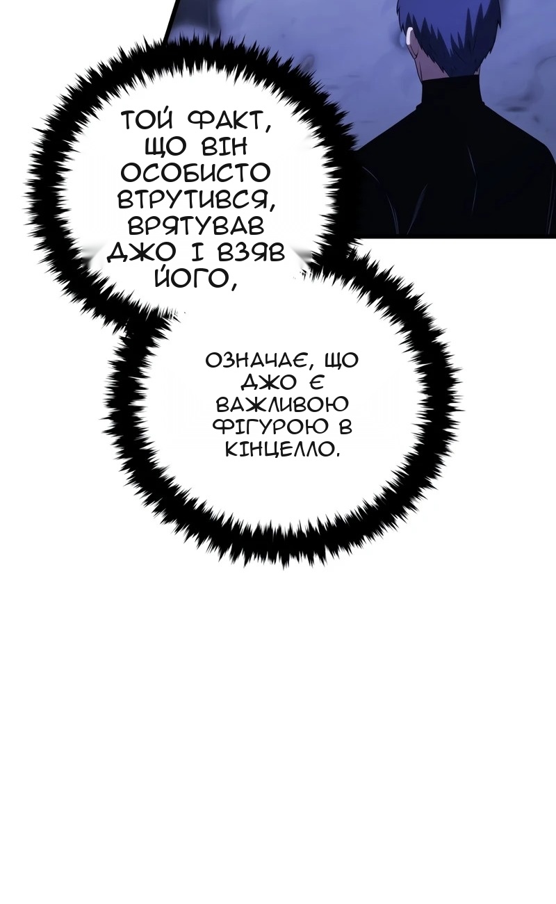Сторінка 56