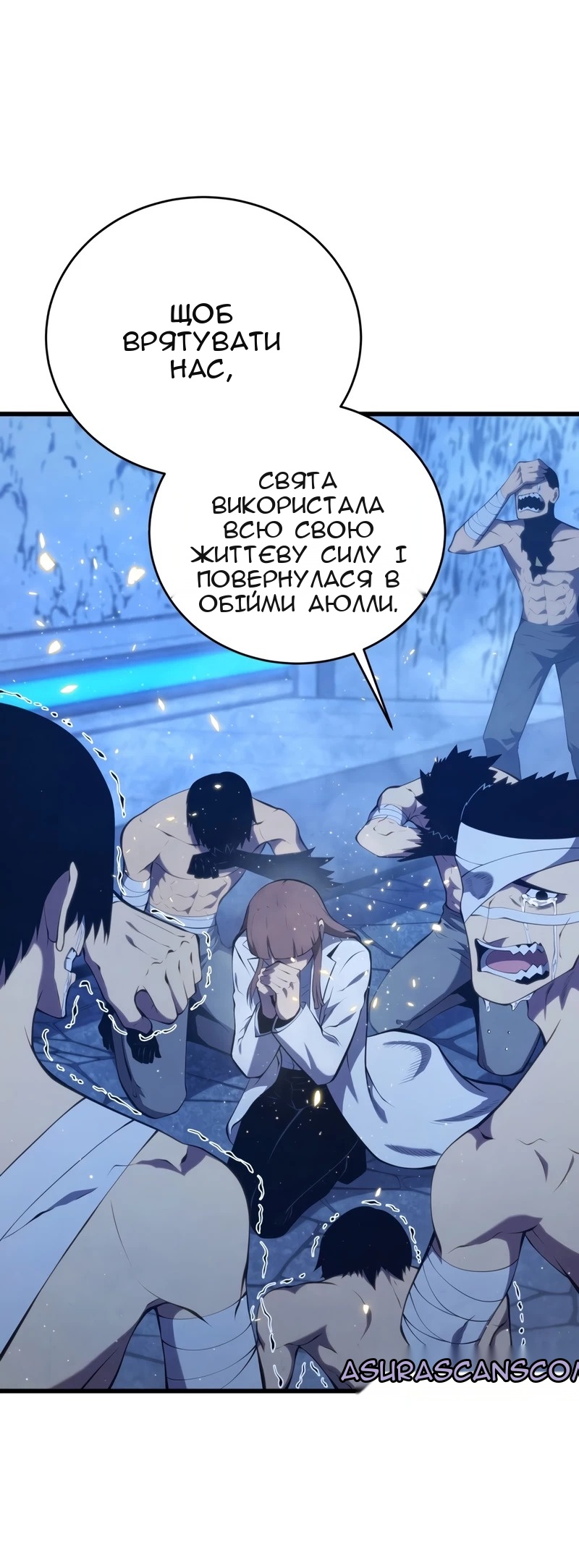Сторінка 73